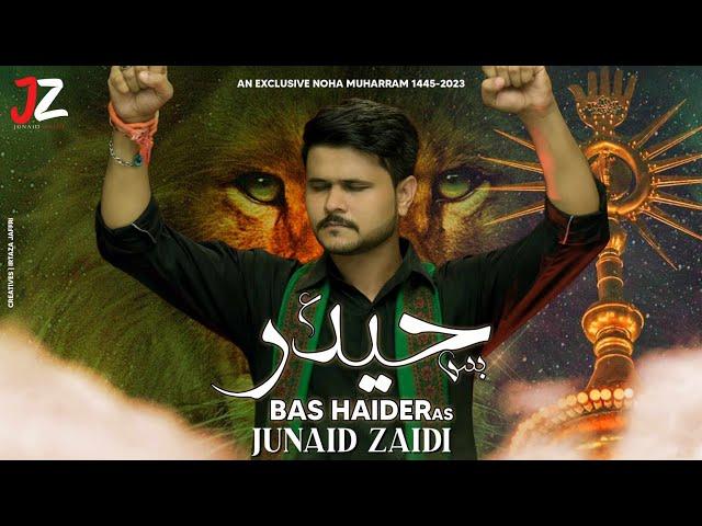 Bus Haider | Title Noha 2023\1445 | Junaid Zaidi