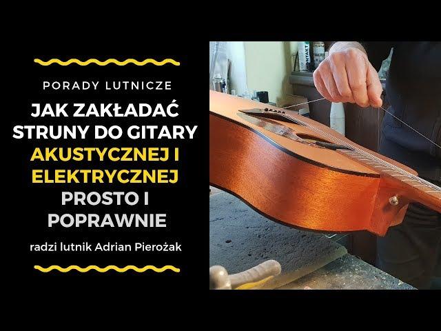 Jak zakładać struny do gitary akustycznej i elektrycznej prosto i poprawnie – radzi lutnik Pierożak