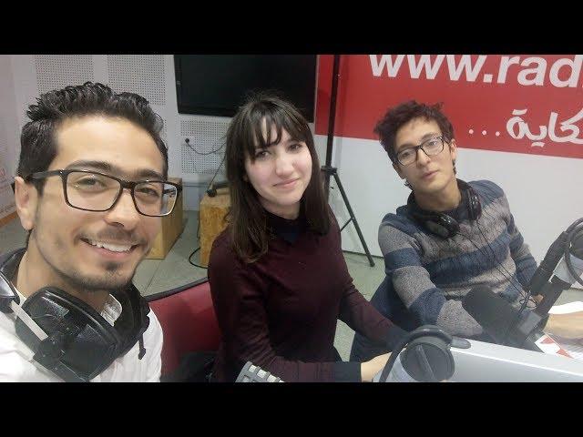 The M.A.S.C team intervention in the Tunisian national radio