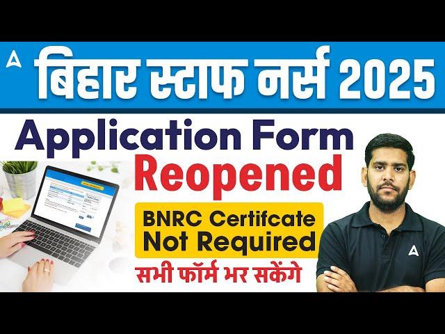 Bihar Staff Nurse 2025 | Application Form REOPENED! | Apply Now Bihar Staff Nurse Vacancy 2025