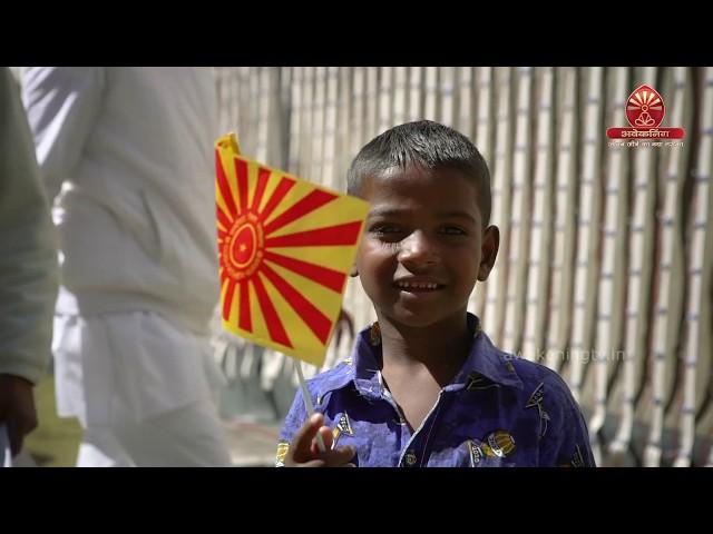 ज्ञान सरोवर प्यारा है | Gyan Sarovar Pyara Hai | Awakening TV | Brahma Kumaris