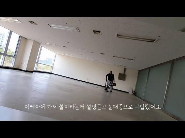 오후 청소 겸 커튼 달 준비