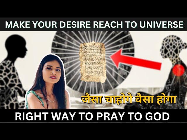 Manifest Literally ANYTHING With This Simple Prayer Method  | This Is How God Listen To Your Prayers