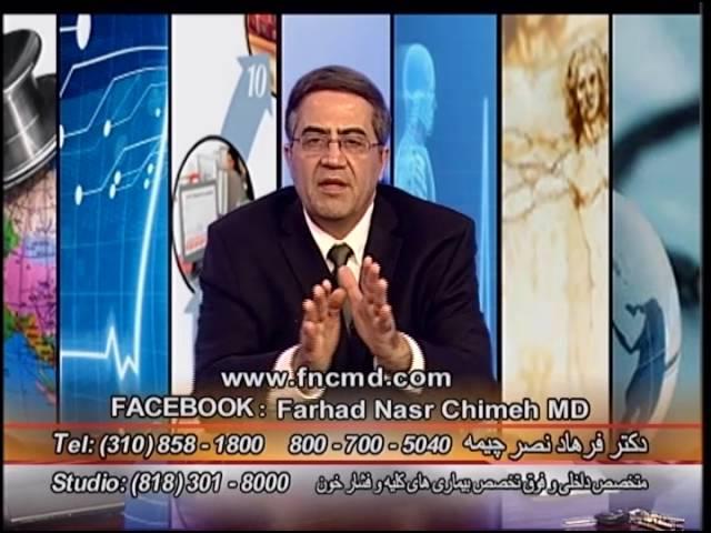 تنگی مجاری ادرار دکتر فرهاد نصر چیمه  Urethral Obstruction  Dr Farhad Nasr Chimeh