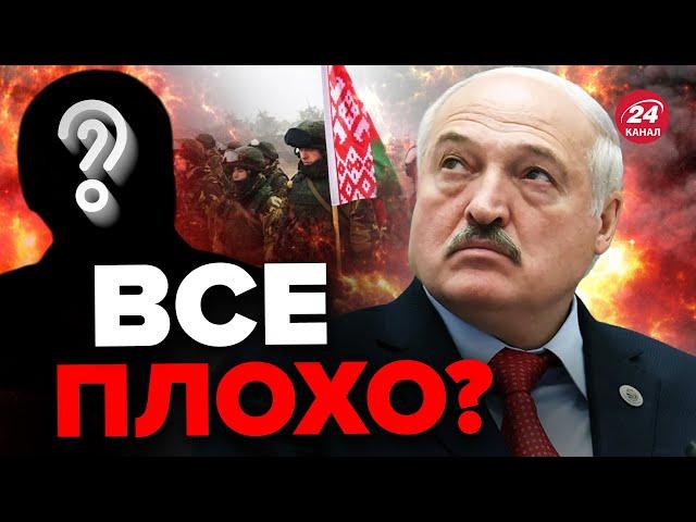Лукашенко становится ХУЖЕ? / Кто станет НОВЫМ президентом Беларуси?