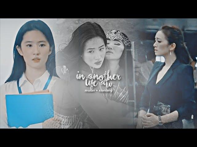 mulan + xian lang | in another life [au]