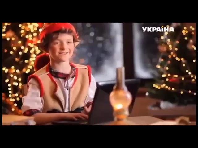 Rozetka.ua - официальный помощник Деда Мороза.