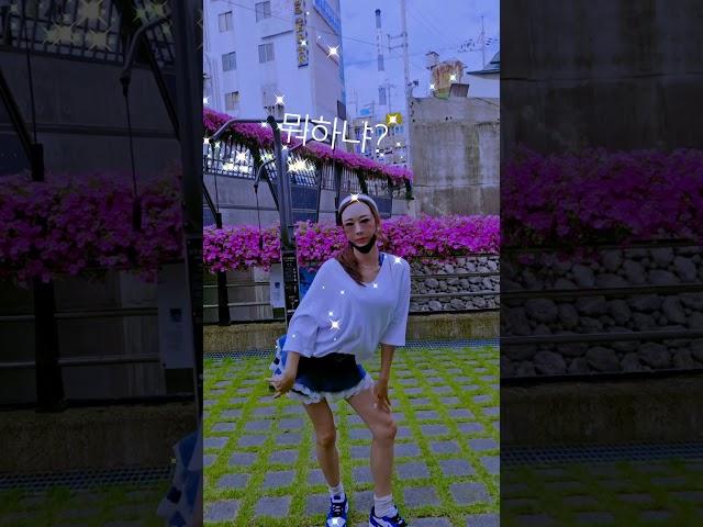 #부산 #야?야?왜?