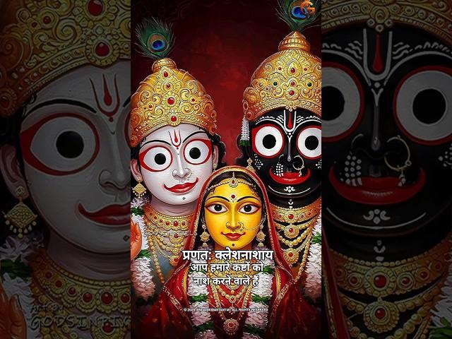 Powerful Krishna Mantra- ️  KRISHNAYA VASUDEVAYA #krishna #chanting #meditation #music