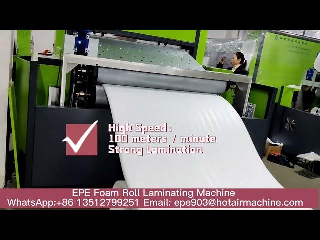 EPE Foam Roll Laminating Machine | How to Laminate 2 Rolls PE Foam Fast ?