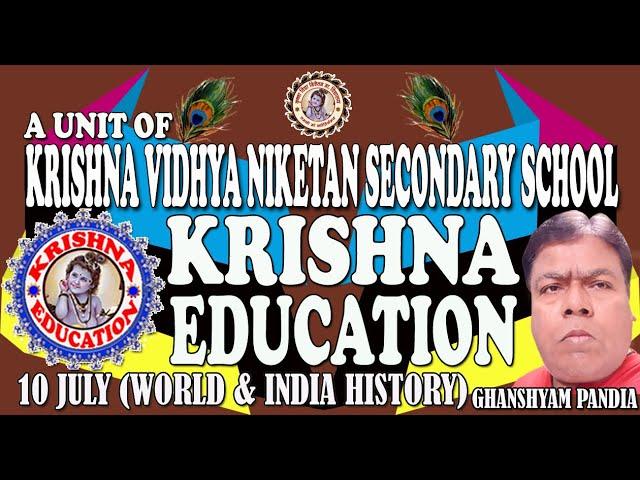 10 जुलाई का इतिहास  (10 July's History) ||#K_V_N_SEC_SCHOOL||by GHANSHYAM PANDIA