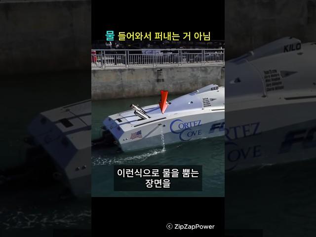 배는 수랭식 엔진을 쓰면서도 라디에이터가 필요 없는 이유