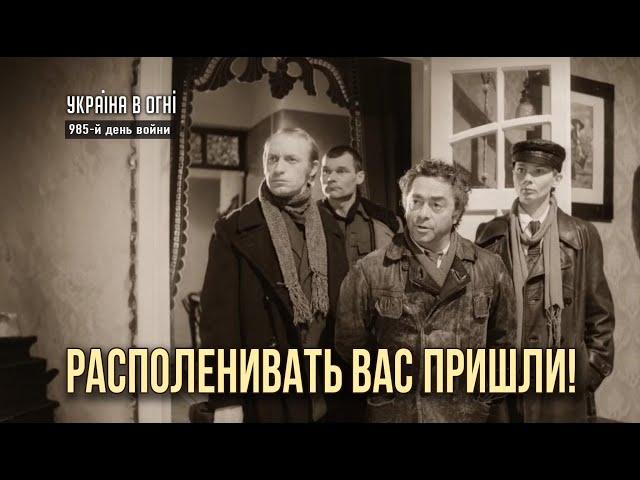 Располенивание населения! День 985-й