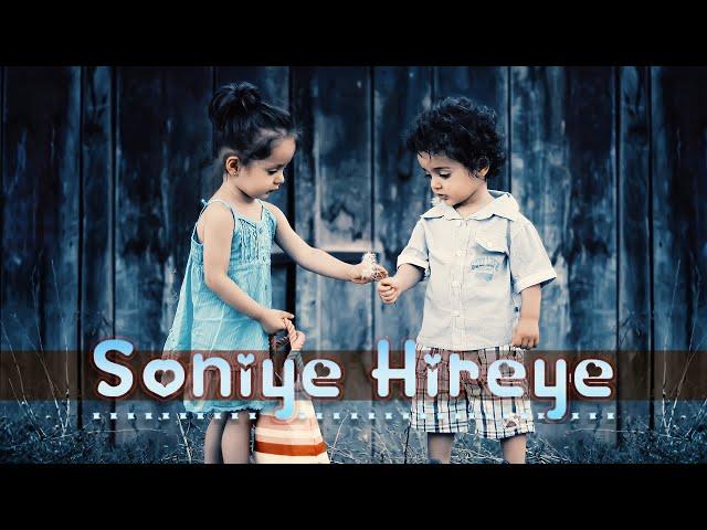 Soniye Hiriye | Arijit Saha | Sael Oswal | Music Revisited | Lyric Video