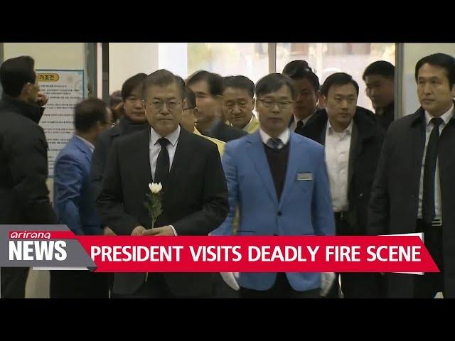 President Moon visits Miryang fire scene, vows to toughen safety regulations