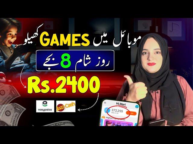 Real earning game app in Pakistan with proof | New Earning App today in Pakistan |online earning app