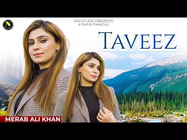 Taveez | Merab Ali Khan | Saraiki Song | 2024 | Naz Studio