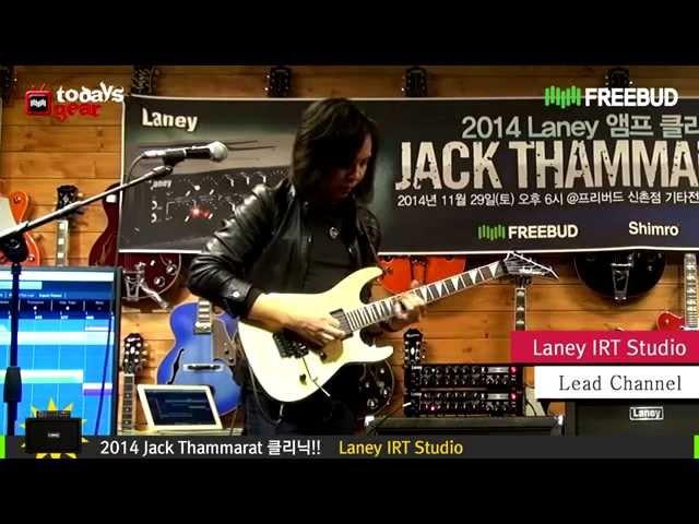 Todaysgear Jack Thammarat Laney IRT Studio Clinic