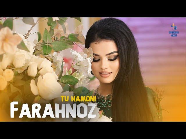 Farahnoz Sharafova Tu Hamoni | Фарахноз Шарафова Ту Хамони 2023