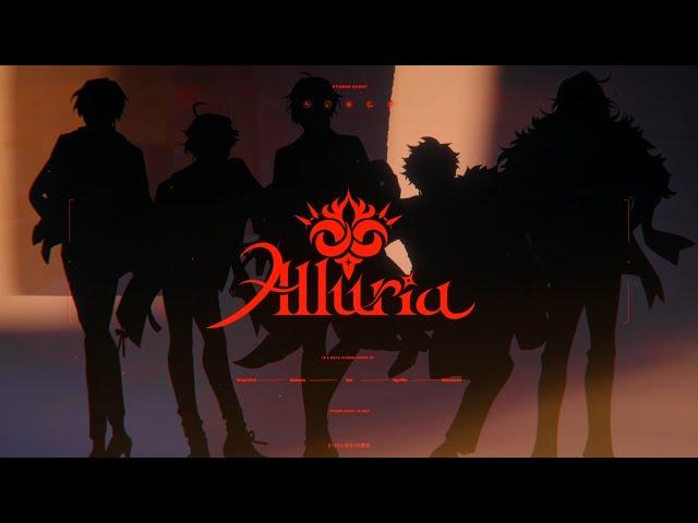 【Alluria】魔競娛樂首批VTuber男團宣傳Teaser｜@Kai_Alluria @Nyrfier @MukuruCh @shiro_leon