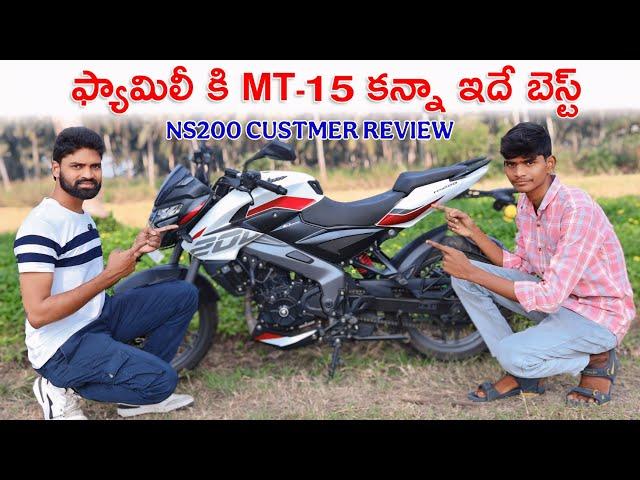 Bajaj Pulsar Ns200 Customer review in Telugu | Better than MT15? | 2024 NS200 pros & cons