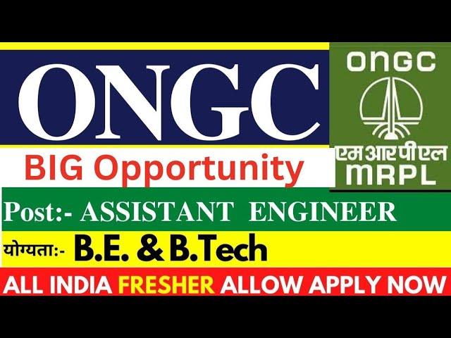 ONGC MRPL Recruitment 2023 || Assistant Engineer Out #naukriplanet #ongc ongcgatejob2023