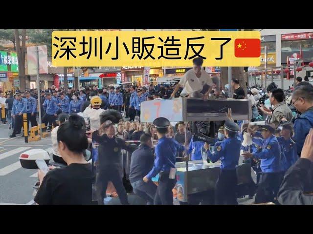 深圳小販越來越多，經濟生態面臨崩潰