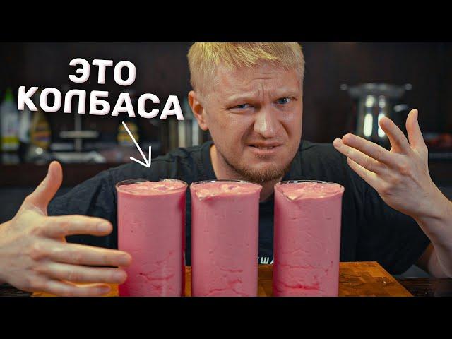 Оказывается это ВКУСНО! Самый простой рецепт домашней колбасы!