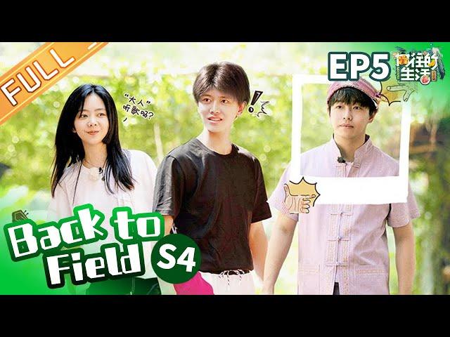 “Back to Field S4”EP5: Allen Ren and Timmy Xu are having so much fun on Songkran Festival!丨MGTV