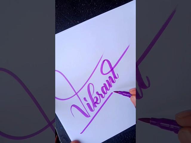 "Vikrant" #handwriting #calligraphy #calligraphyart #art #youtubeshorts #shorts #viral
