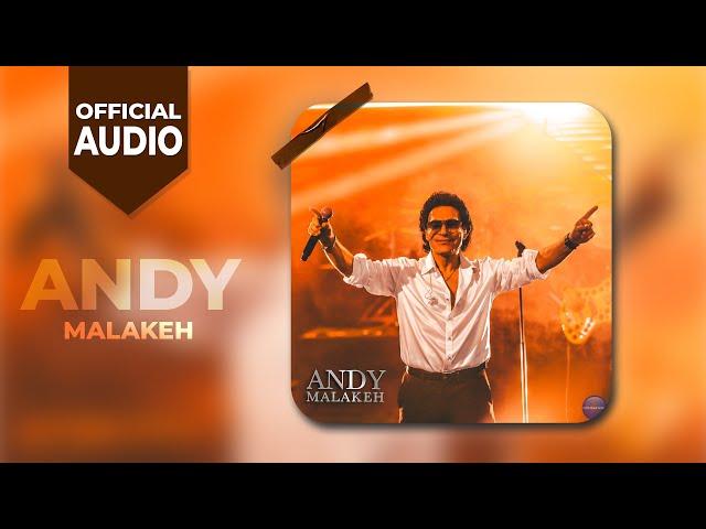 Andy - Malakeh (Official Audio)