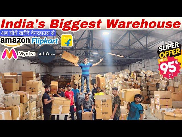 बिज़नेस करना है तो ये वीडियो जरूर देख लेना | Amazon Flipkart Real Warehouse in India |Branded Factory