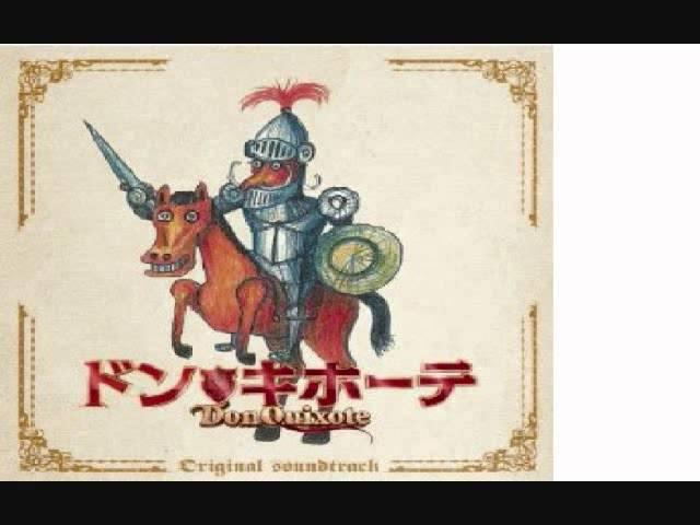 ドン・キホーテのテーマ Tema de "don quijote"