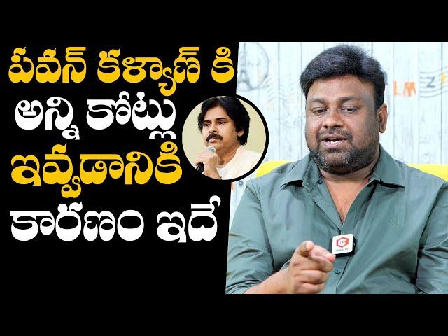 Director Sai Rajesh Revealed Reason For Deputy CM Pawan Kalyan For Money Help | Sai Rajesh Interview