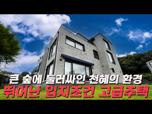 C331 경기용인 무려 1억인하 완전 평지형 고급주택 실내면적 63평 오폐수직관