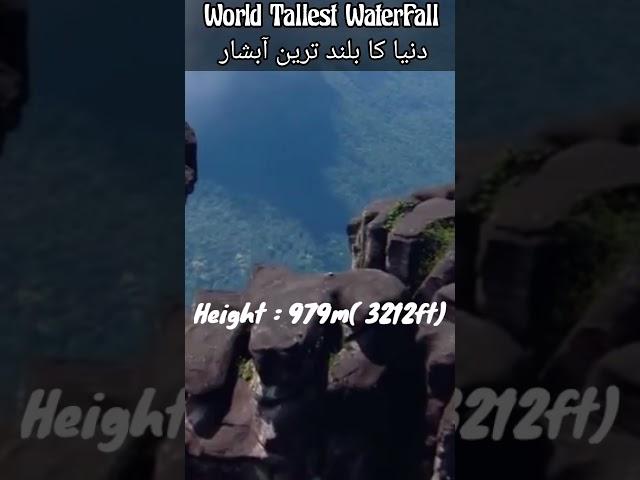 World Tallest Waterfall || World Biggest Rifle || World Biggest Everything pt1 || InfoPeak