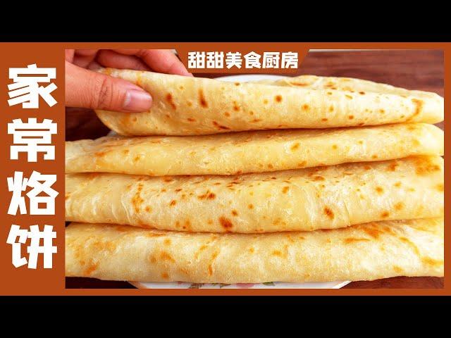 Don’t steam buns with flour, teach you simple recipes for homemade pancakes