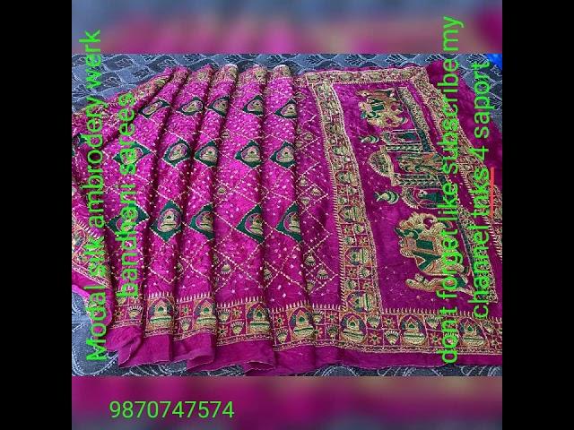 Modal silk semi guji ambrodery werk bandhani sarees#bandhani #disginer #ambroderywerk #semigujimodal