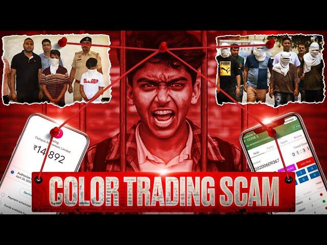 Color Trading Scam Reality | Biggest Scam of History