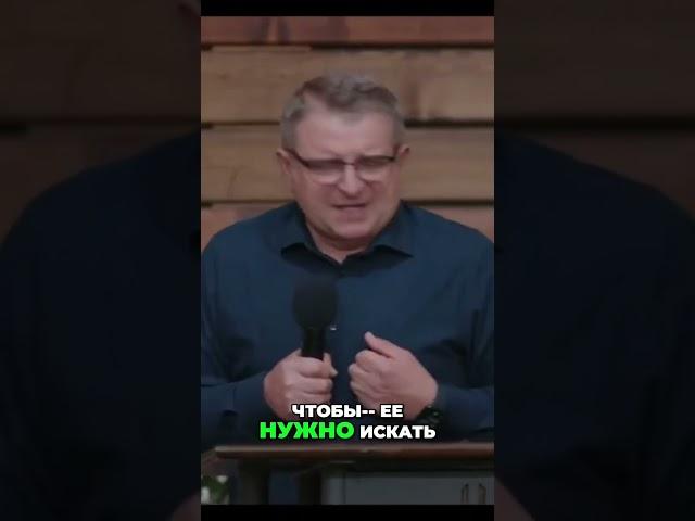 Воля Божья: Как найти ее в своей жизни? | Slavic Church Of Hemet