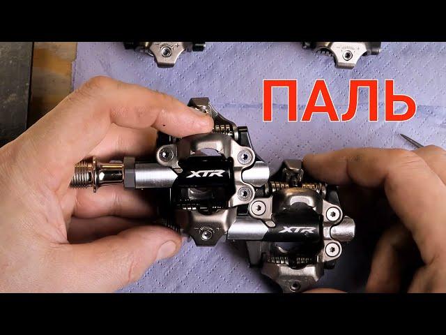 Педали Shimano с Ozon - оригинал не найти