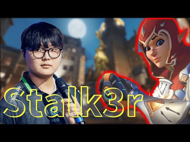 Stalk3r OWCS Montage 【Overwatch 2】
