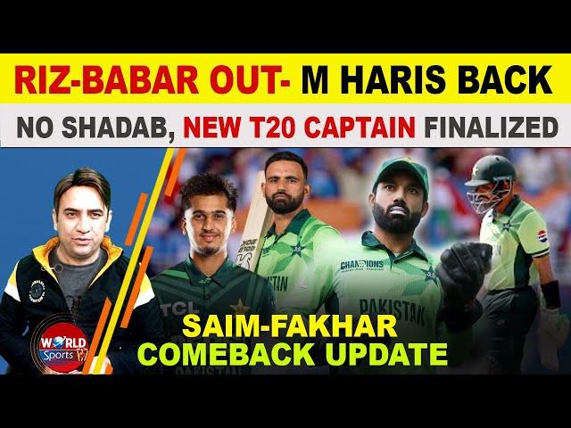 Babar Azam & Rizwan out | No Shadab, New T20 captain finalized | PAK squad for NZ tour