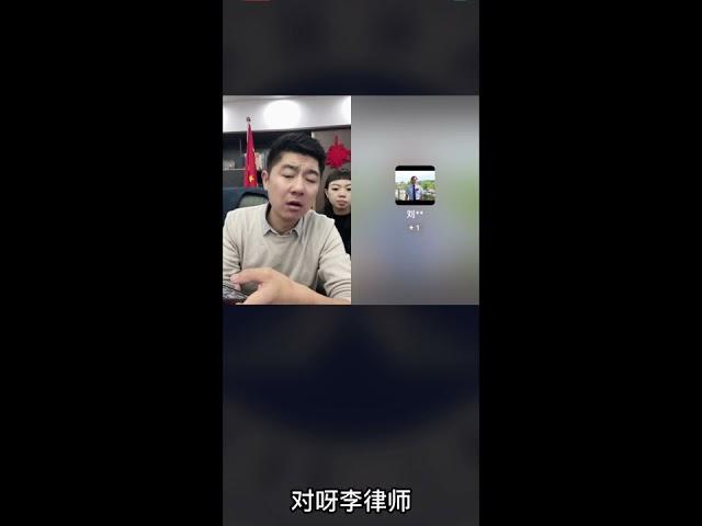 法人就是个替罪羊。刘老师告诉你....