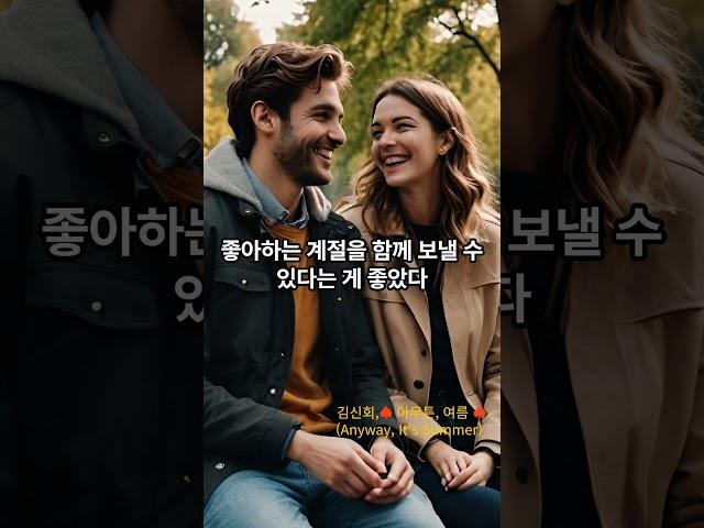 오늘의 명언 (여름) #한줄의 위로 #하루 한 줄 #마음의양식 생각의 조각들