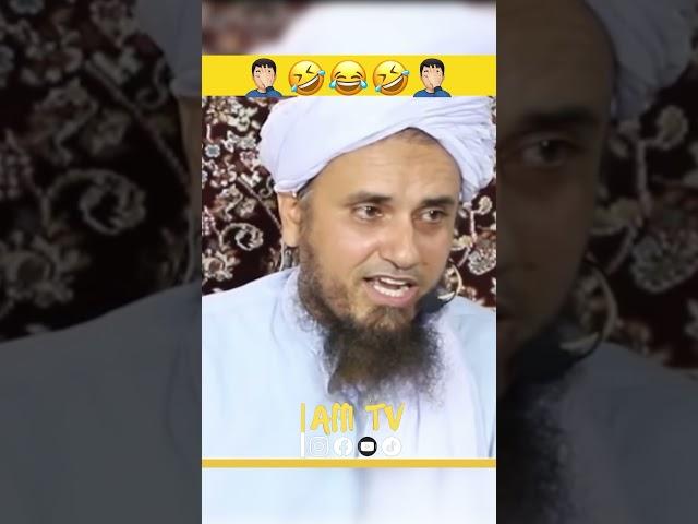 Mufti Tariq Masood Funny Joke #affitv #explore #shortvideo #explorepage #shorts #trending