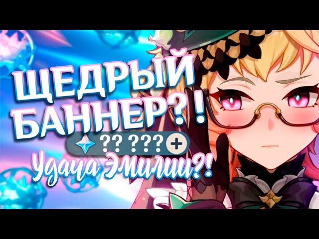 ЭМИЛИЯ УДИВИЛА?! Крутим Эмилию с подписчицей!