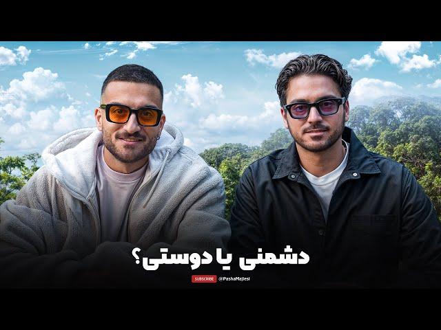 Chillin with ​⁠@ErfanPaydar | پول تو دیسه یا همکاری؟