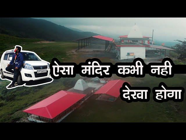 Naag Devta Temple Near Dehradun | Rishikesh to Dehradun |Kimadi | Dehradun | UP12 TRACK