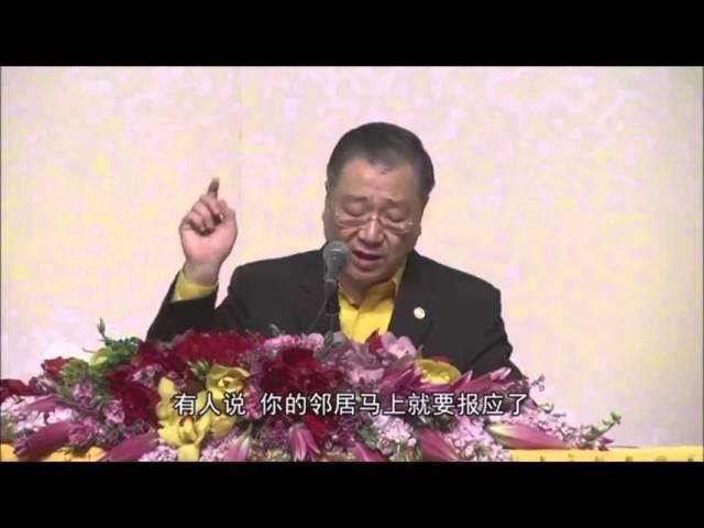 【远离邪见，人才能长存善念】盧台長觀世音菩薩精彩開示